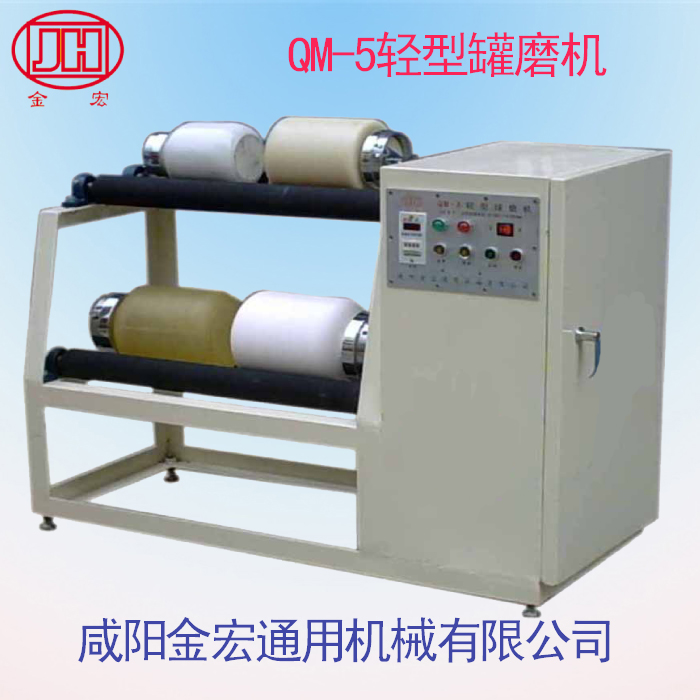 轻型球磨机QM-A.jpg