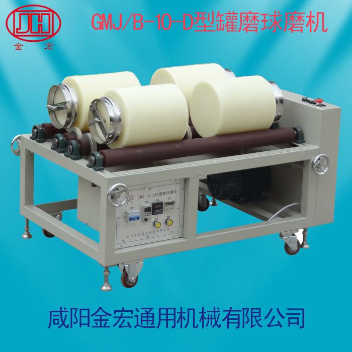罐磨机10-D.jpg